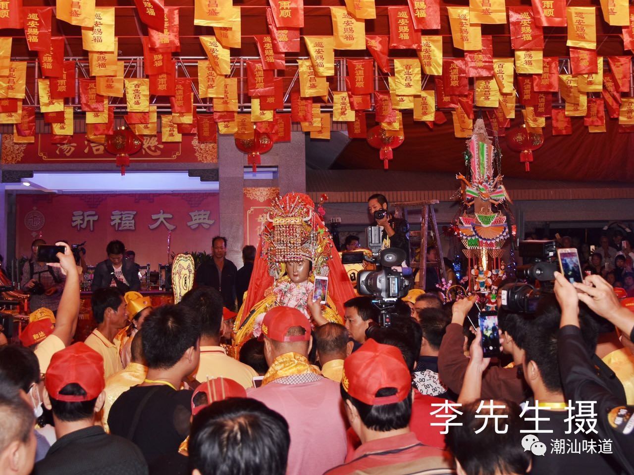 妈祖驻跸赤产天后古庙祭典神邸,并举行安座仪式