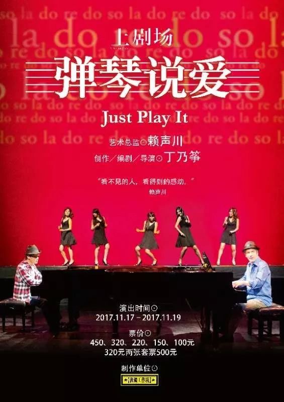 演员⊙范德腾(john vaughan,许哲诚,林妤柔,杨蕙瑄,熊俞婷,金晶,李