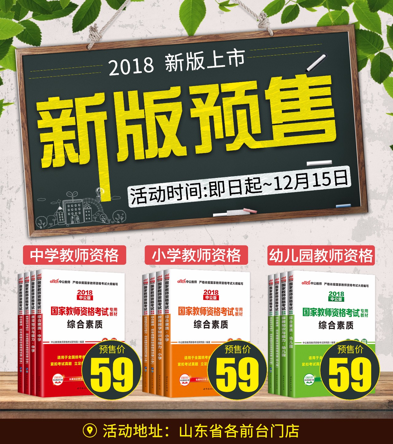 胜利油田招聘_国企招聘 2018中石化胜利油田招聘拟录用及递补公示