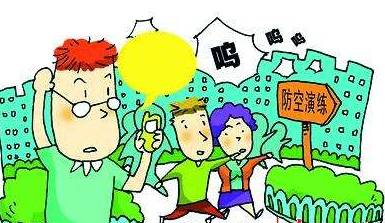 青岛市即墨区人民政府关于组织防空防灾警报试鸣演习的通告