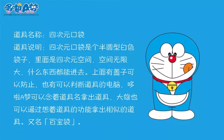 从小就羡慕哆啦a梦的那个【四次元口袋】现在,宝宝终于也可以拥有了