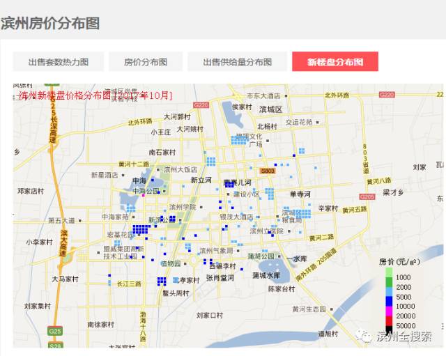 重磅丨滨州10月份最新房价图出炉!沾化竟然涨了这么多!