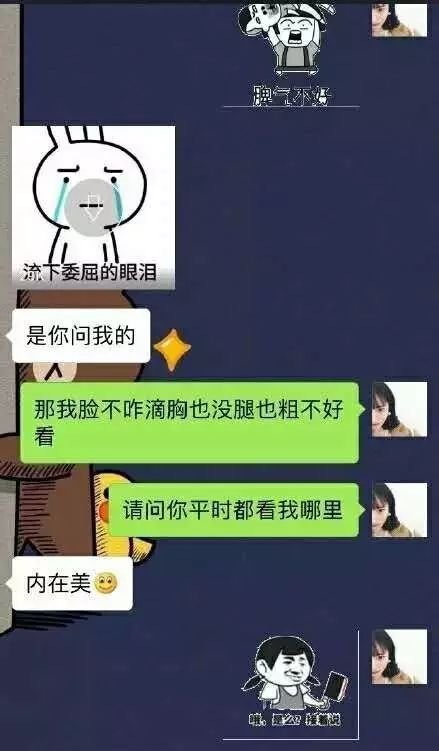 问男生"会怀念前任么?"他们怎么回答_搜狐搞笑_搜狐网