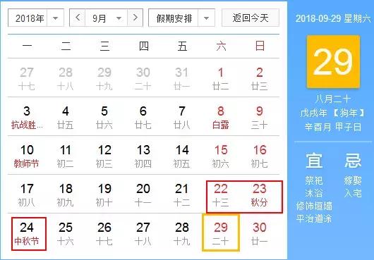 博罗县常住人口2018_博罗县麻陂中学(2)