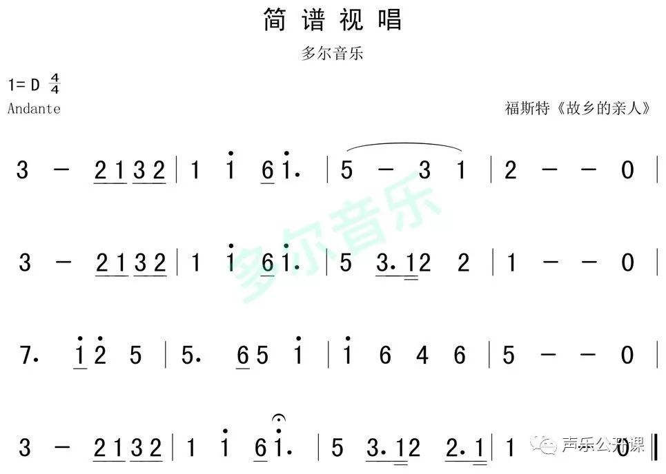 11月9日 每天一条简谱视唱(声乐爱好者专用)