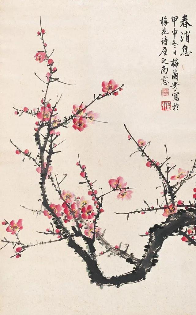 梅兰芳大师的花鸟画难得一见！_手机搜狐网