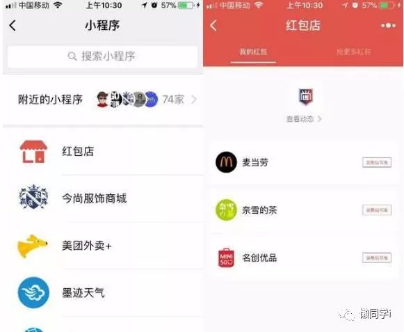 微信支付又双叒叕上线新规 12月1日起正式执行 