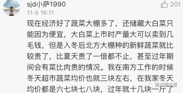 南方人口_人口普查图片(3)