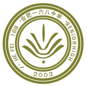 合肥一六八中学:新校徽,您来定