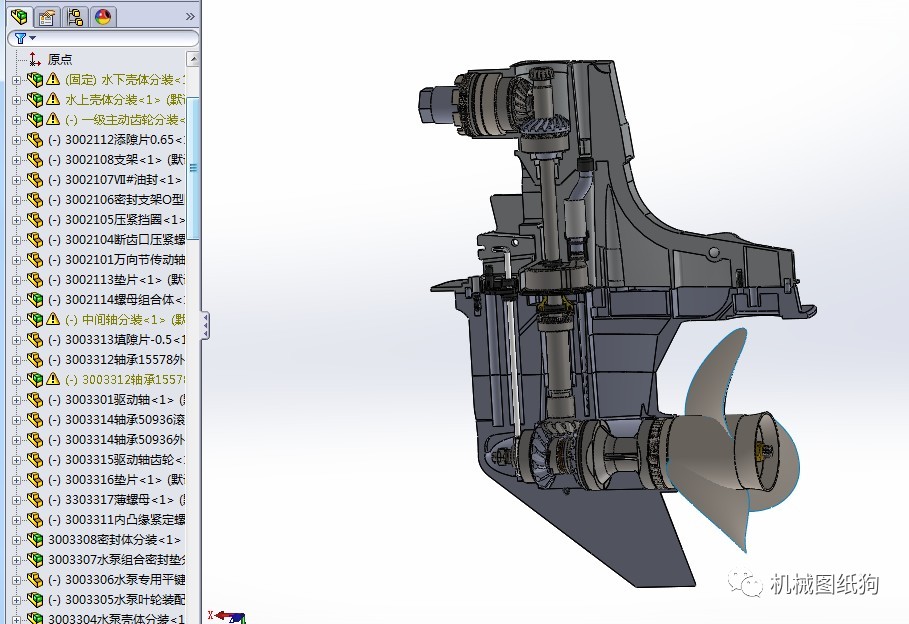 【海洋船舶】游艇艉机游艇螺旋桨图纸 solidworks设计