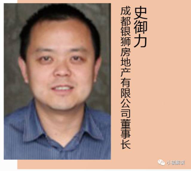 幸福公社老总_幸福公社图片