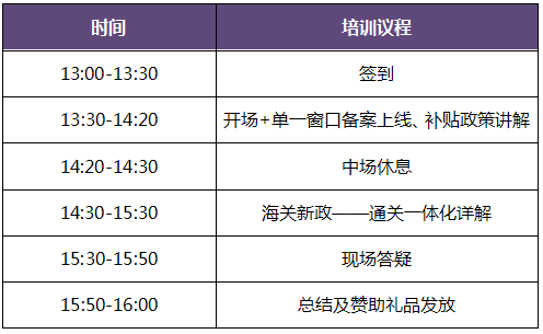 石炉人口上限20_炉石传说伤害上限(3)