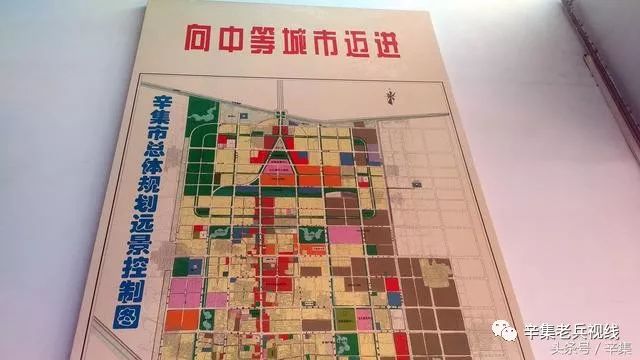 辛集市城乡总体规划图(2012-2030) 辛集市高铁新城位于辛集市区南部