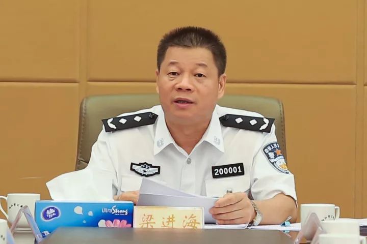 "副市长,市公安局长梁进海在案件分析研讨会上强调.