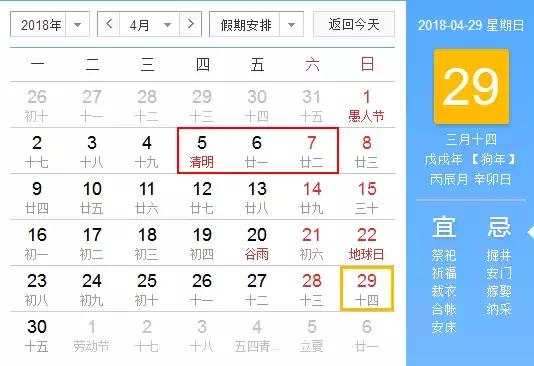 博罗县常住人口2018_博罗县麻陂中学