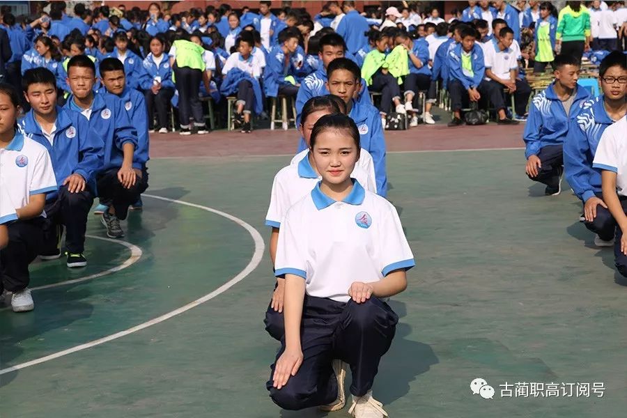 彰显青春活力 展示学生风采---古蔺职高举行2017级学生大课间体育活动