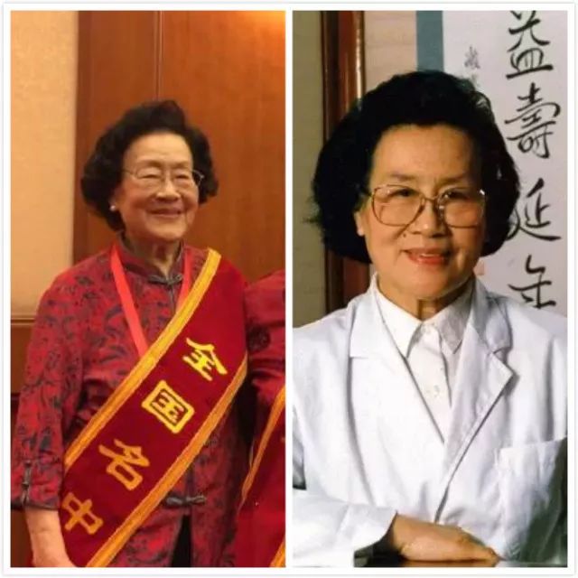 全国名中医,国家级名老中医,"首都国医名师",首届中国最美女医师