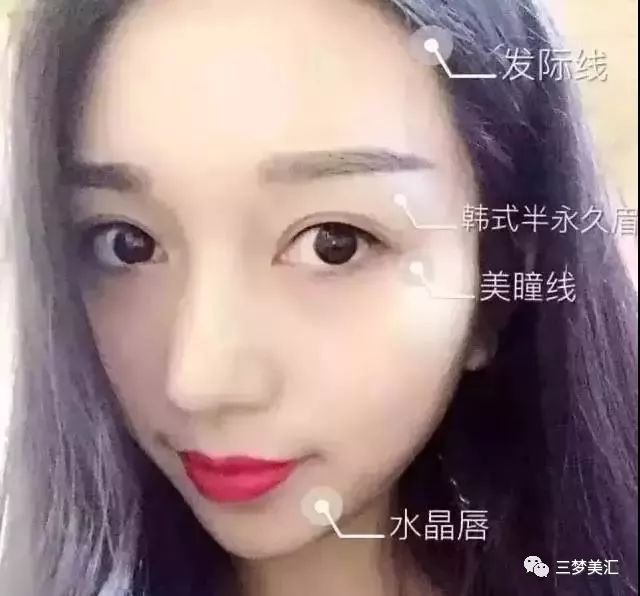 女人眉毛好,才能招好运!