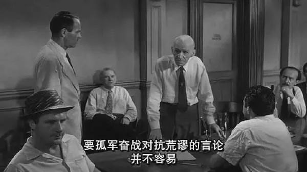 《十二怒汉》,不仅仅是单纯的翻拍,1957版《十二怒汉》强调法律程序的