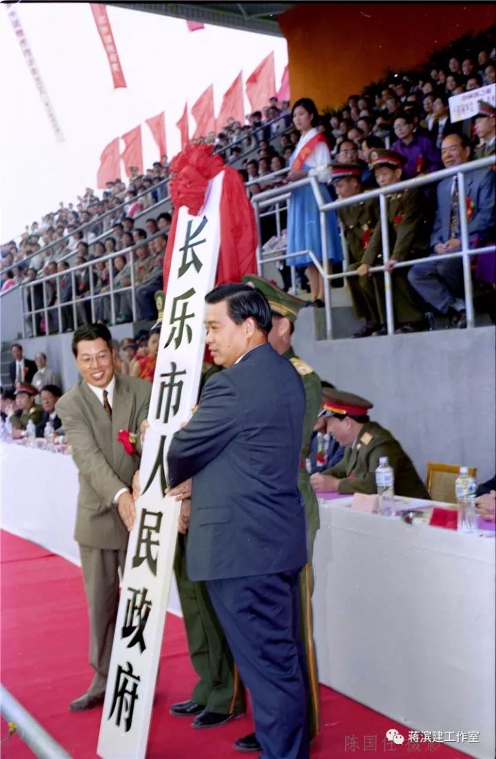 1994年10月26日,首任长乐市委书记林义杰接牌 林义杰提供