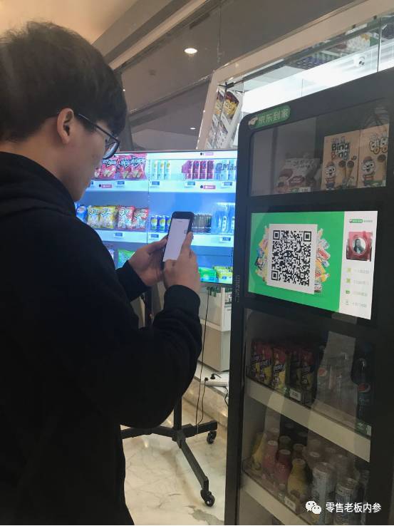 押宝“零货损”和“智能广告屏”，京东到家GO能在无人零售界弯道超车？
