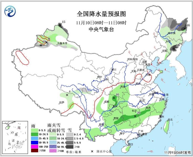 寒潮蓝色预警发布 内蒙古黑龙江等地迎强降雪天气