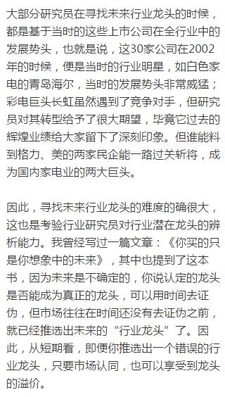 什么若庭成语_成语故事图片(2)