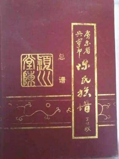 陈姓人口统计_陈姓微信头像(2)