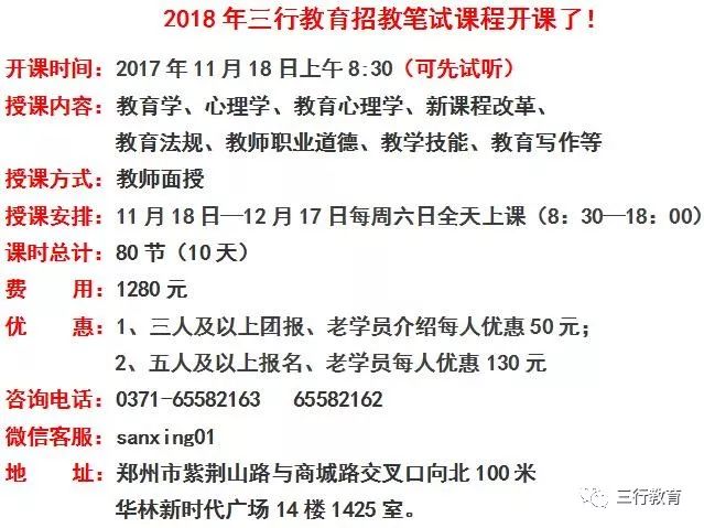 涉外招聘_涉外电视台招新啦(5)