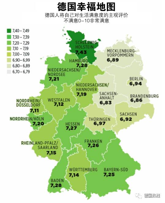 德国幸福地图