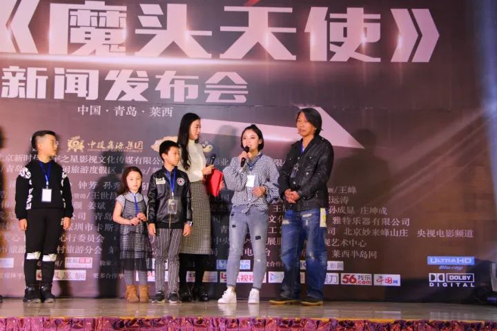 影片由马建军导演执导,汇集了包括陈铮,环环,周海兴,钟宇然,万永鑫