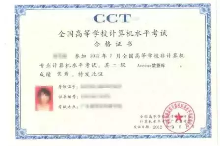 其他如:accp,mcsa,ccna,以及名目繁多的专项技能计算机证书,则与未