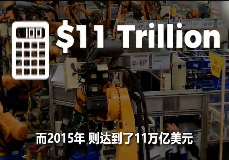 外媒 中国gdp100万亿美元_gdp突破100万亿(2)