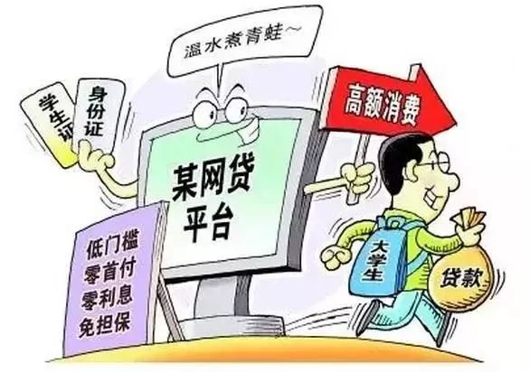 贷款文案