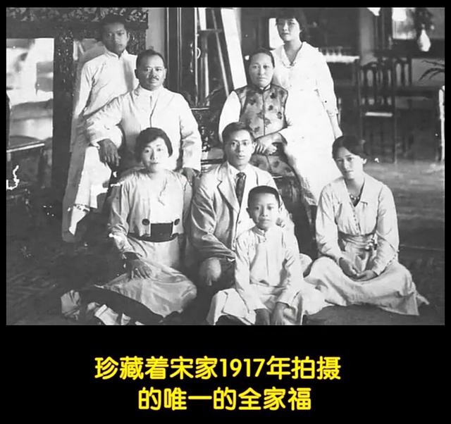 丈夫:蒋介石. 宋子良,男,1899年—1987年,生于上海.