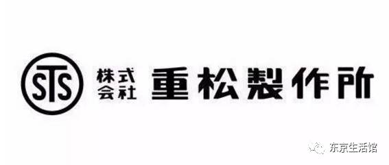 完爆日本鹿晗口罩的生化帥氣造型才是今年最流行的。 娛樂 第4張