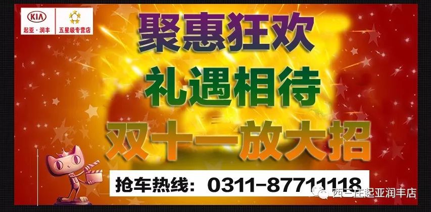 泉惠招聘_聘 华润电力东南分公司本部大区 温州 泉惠项目招聘公告(4)