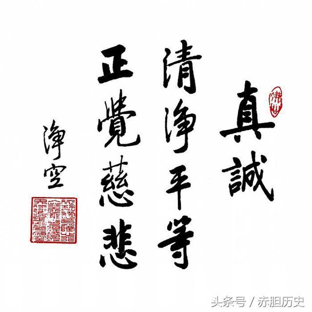 历史上两个关于真诚的故事巧诈不如拙诚相处贵在一个诚字