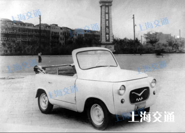 1958年,为解决出租汽车车源组成上海市微型汽车制造厂,专门设计制造