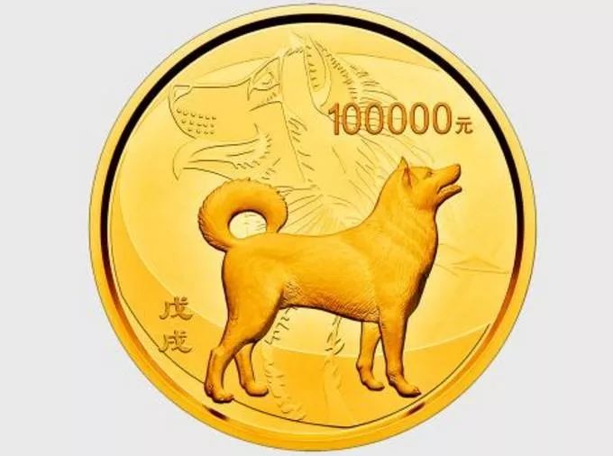 中华田园犬扬眉吐气:面值十万的狗币你见过没?