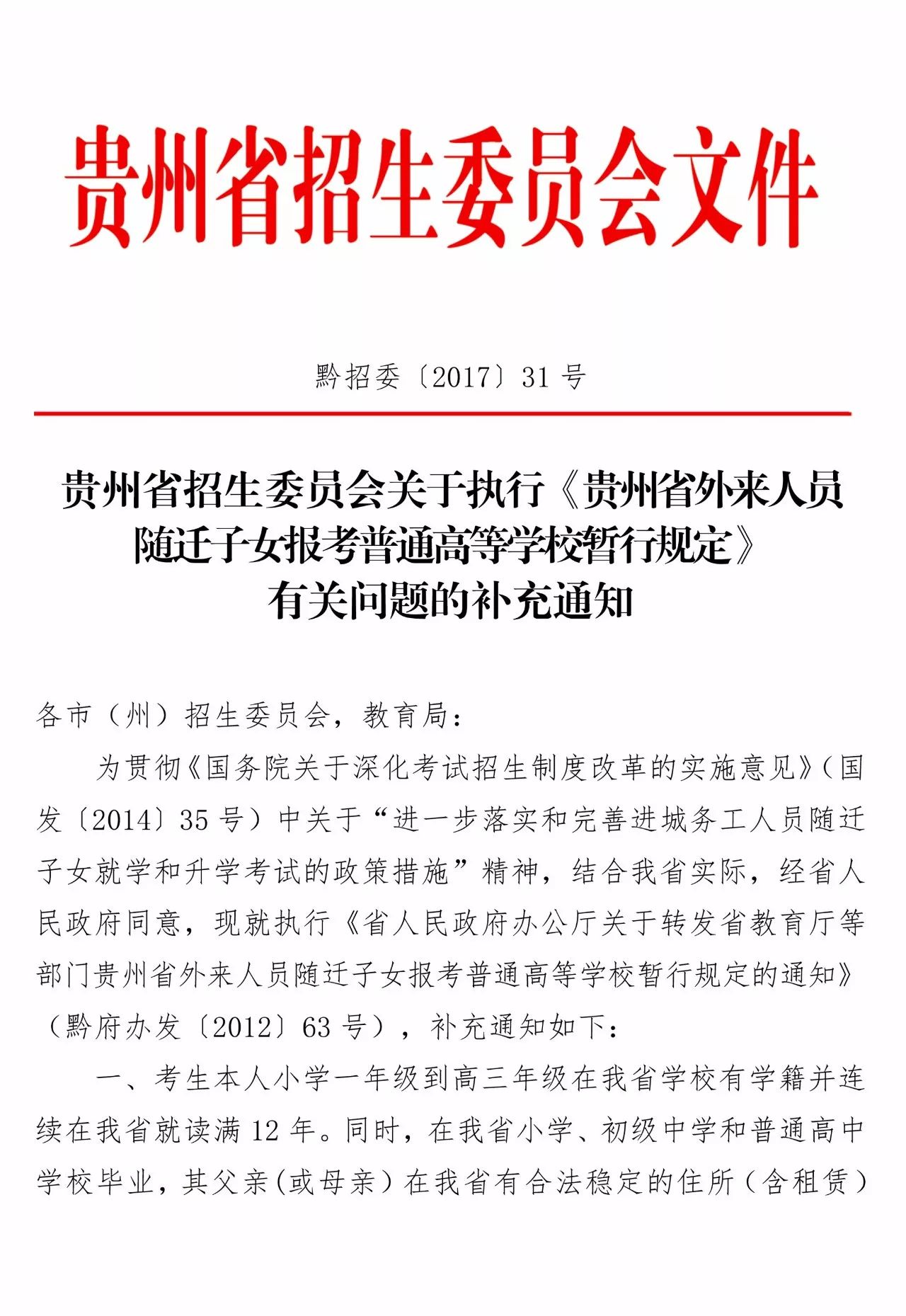 江苏省对外来人口防疫政策_江苏省人口密度分布图