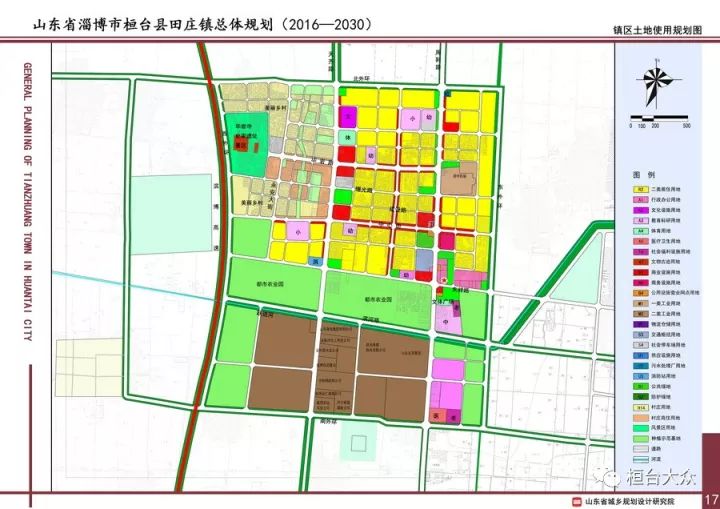 微公告桓台人快看田庄镇的未来值得期待