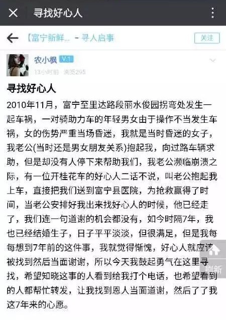 农姓人口_衣姓有多少人口 衣姓起源与分布