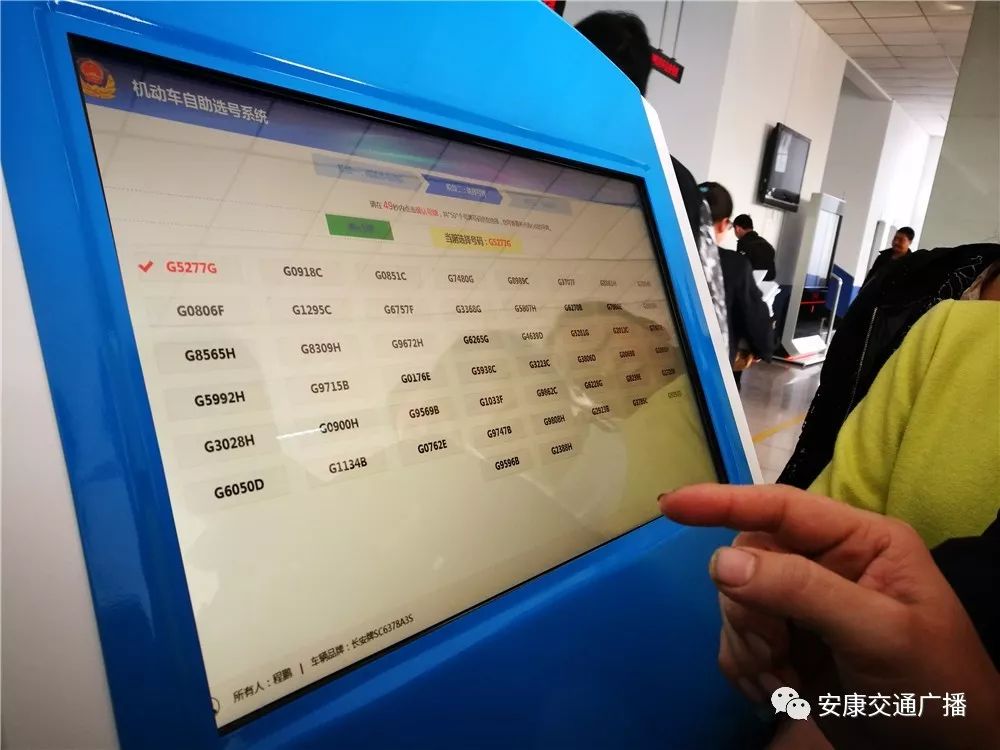 安康车牌号今天起50选一,"滚筒,豹子"号全凭你手气!赶紧【959热点】