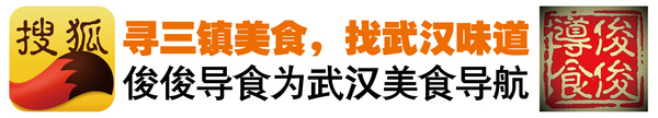 b体育官网入口：国际饭店协会老子饮食文化湖北分会在小田园正式成立！(图1)