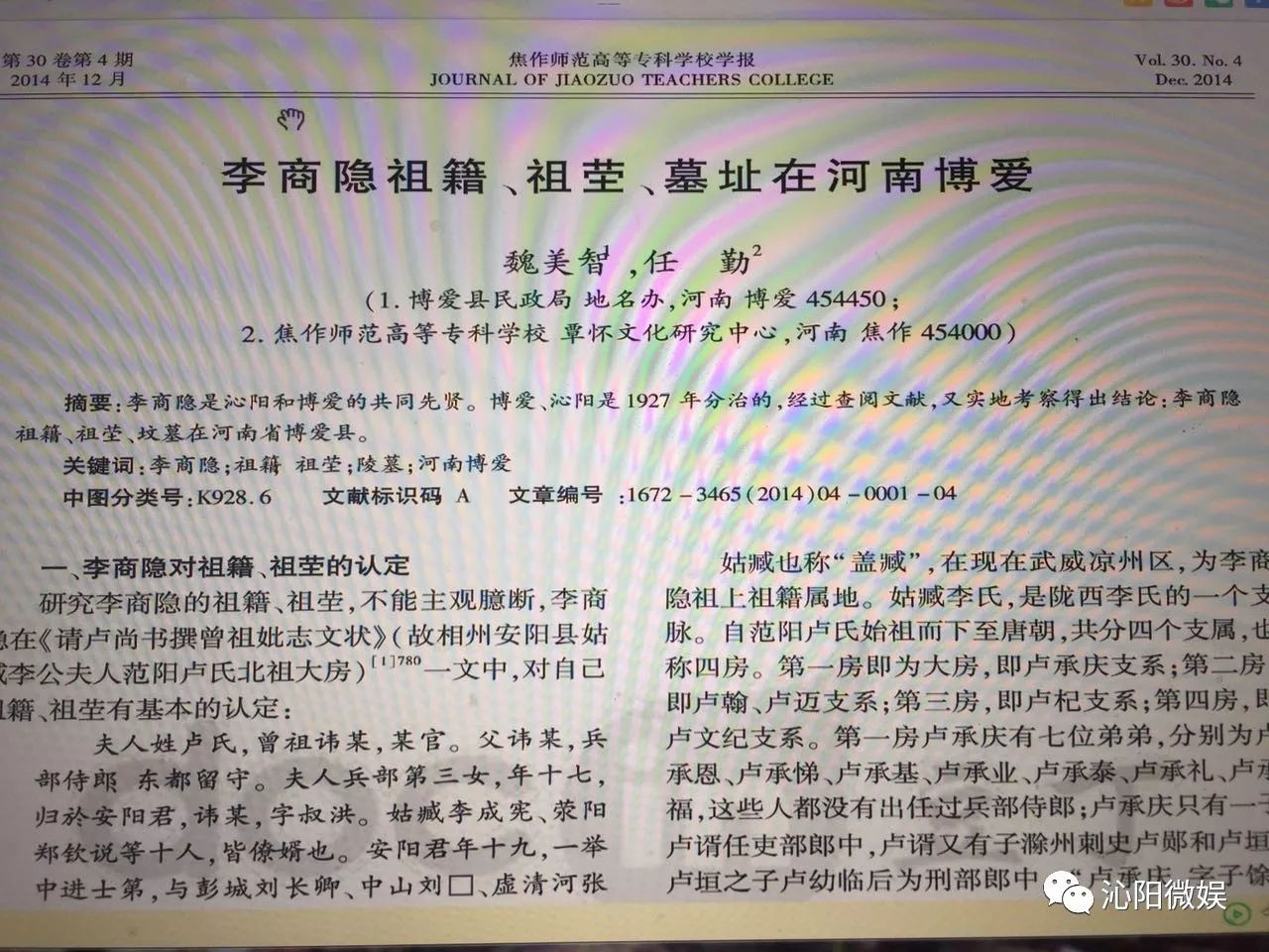 博爱人口_河南省人口最少的十个县,博爱榜上有名(2)