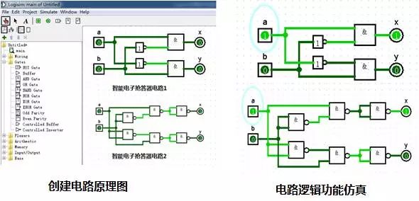 logisim仿真软件在数字电路课程中的应用以两路智能抢答器组合逻辑