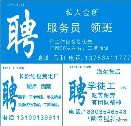 会计助理招聘_2019年3月广州会计助理招聘