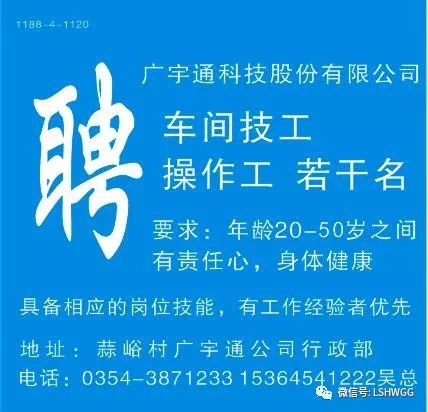 会计助理招聘_2019年3月广州会计助理招聘