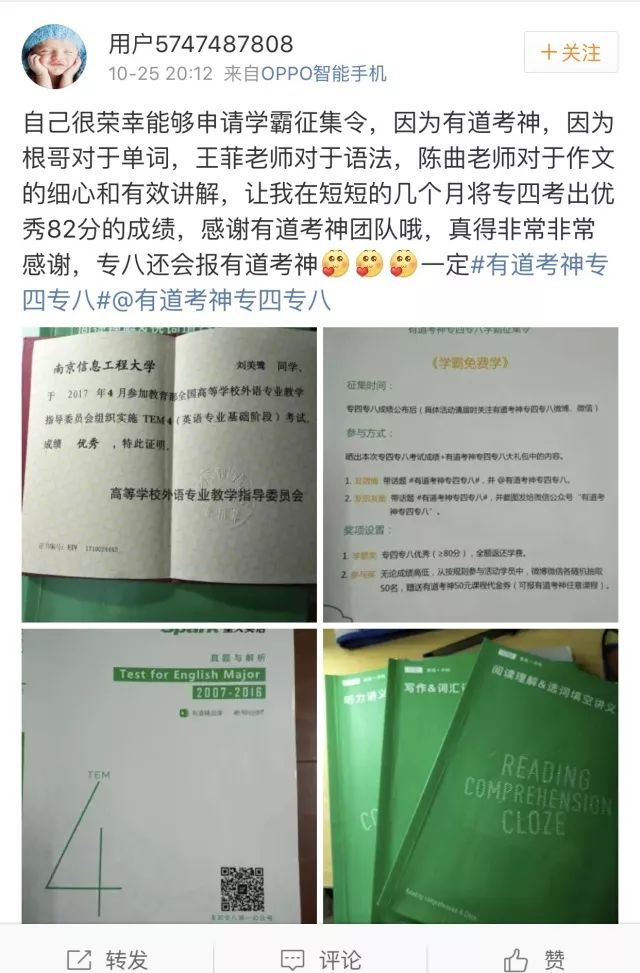 "我不是英语专业的可以考吗" "我已经毕业了,怎么报名专八呢" "成绩能